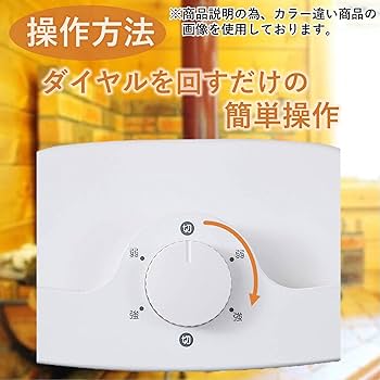 [山善] セラミックファンヒーター (セラミックヒーター) 暖房器具 1200W / 600W 2段階切替 DF-J121(W) Amazon | [山善] セラミックファンヒーター セラミックヒーター